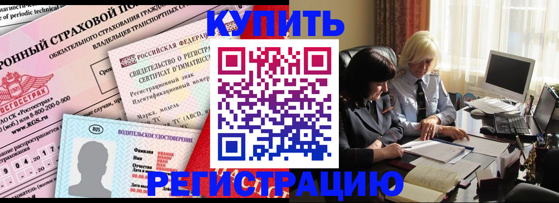 временная регистрация госуслуги в Сосенском