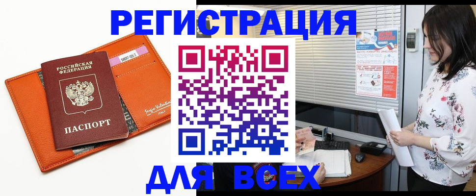 пропишу в квартире в Сосенском